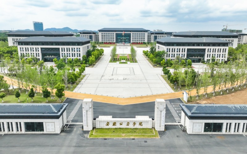 安徽公安学院_校园风光_学校景色