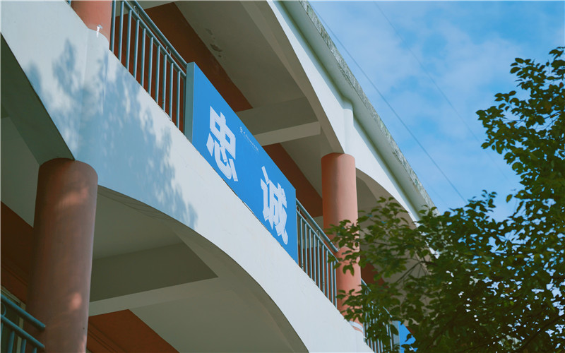 重庆信息技术职业学院_校园风光_学校景色