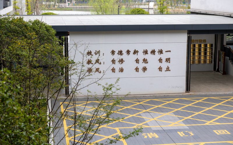 湖南文理学院芙蓉学院_校园风光_学校景色