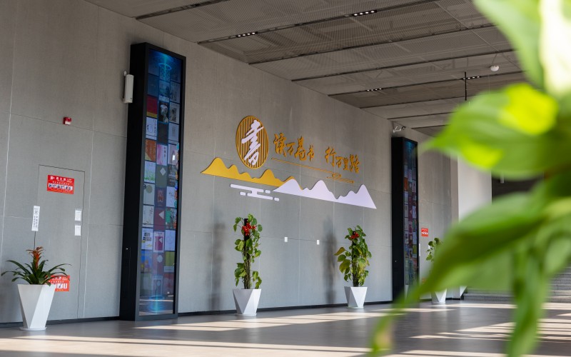 湖南文理学院芙蓉学院_校园风光_学校景色