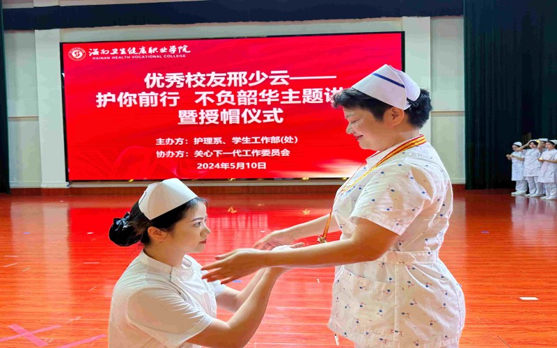 海南卫生健康职业学院_校园风光_学校景色
