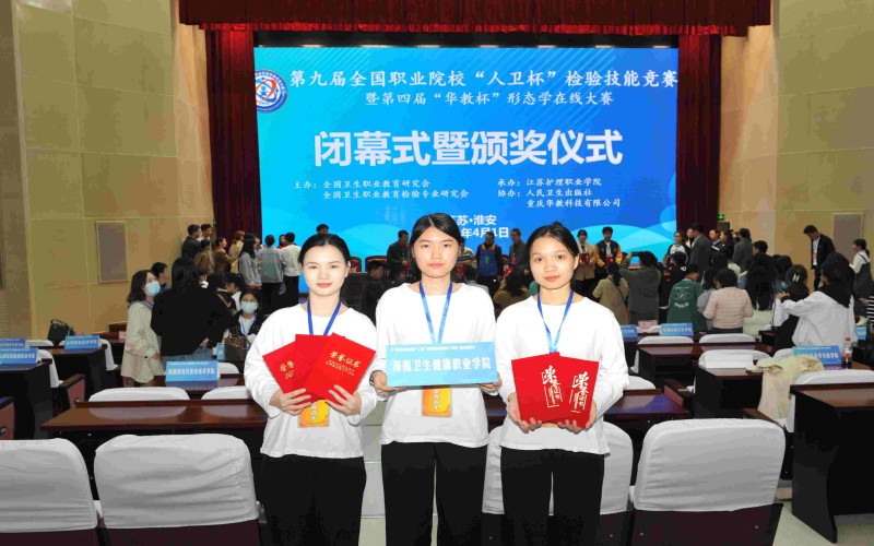 海南卫生健康职业学院_校园风光_学校景色