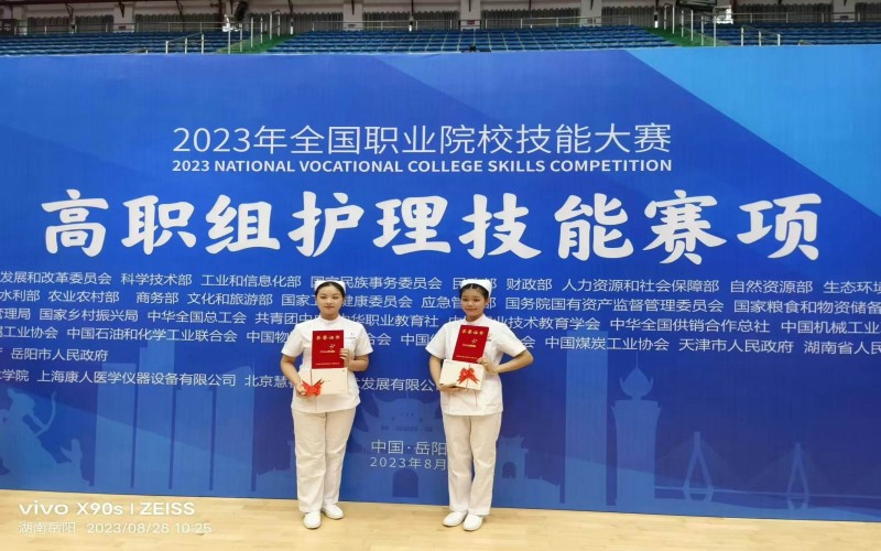 海南卫生健康职业学院_校园风光_学校景色