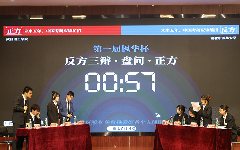 文华学院_校园风光_学校景色