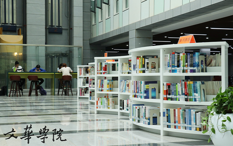 文华学院_校园风光_学校景色