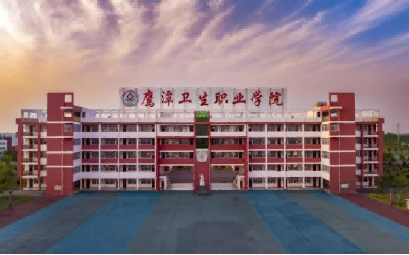 鹰潭卫生职业学院_校园风光_学校景色
