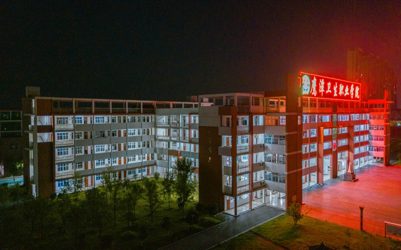 鹰潭卫生职业学院_校园风光_学校景色