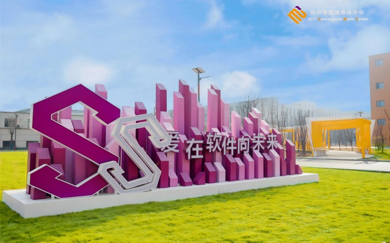 郑州软件职业技术学院_校园风光_学校景色