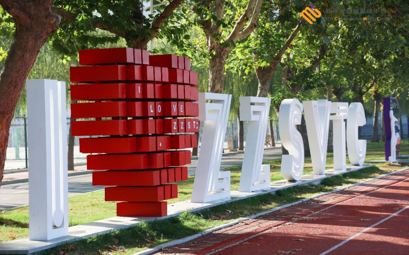 郑州软件职业技术学院_校园风光_学校景色