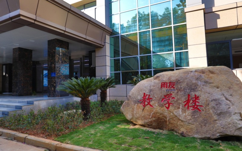 江西财经大学_校园风光_学校景色