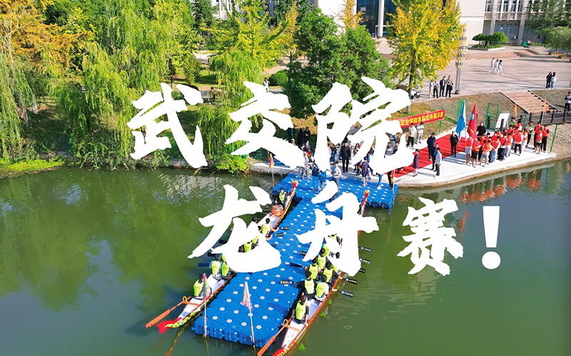 武汉交通职业学院_校园风光_学校景色