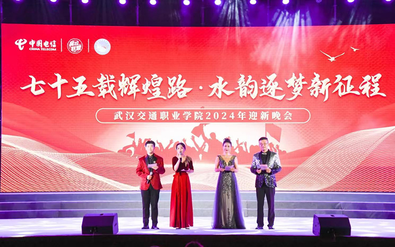 武汉交通职业学院_校园风光_学校景色