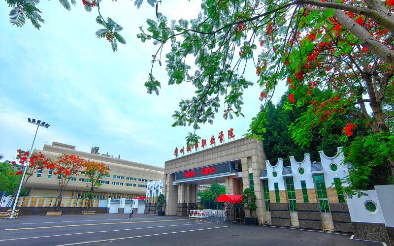 漳州城市职业学院_校园风光_学校景色