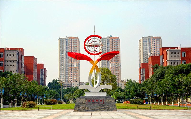 重庆电讯职业学院_校园风光_学校景色