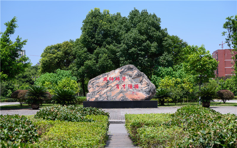 重庆电讯职业学院_校园风光_学校景色