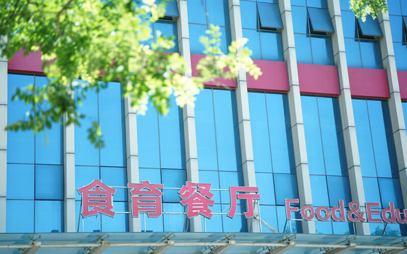 郑州食品工程职业学院_校园风光_学校景色