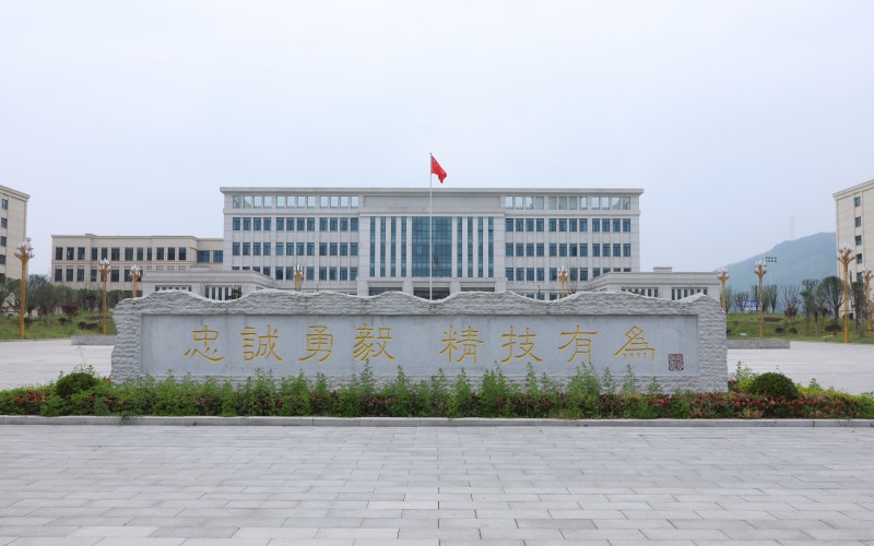 重庆安防职业学院_校园风光_学校景色