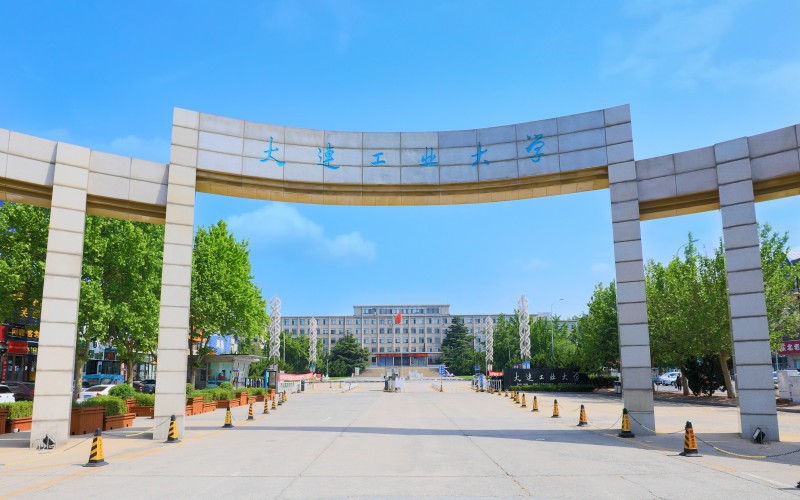 大连工业大学_校园风光_学校景色