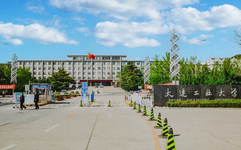 大连工业大学_校园风光_学校景色