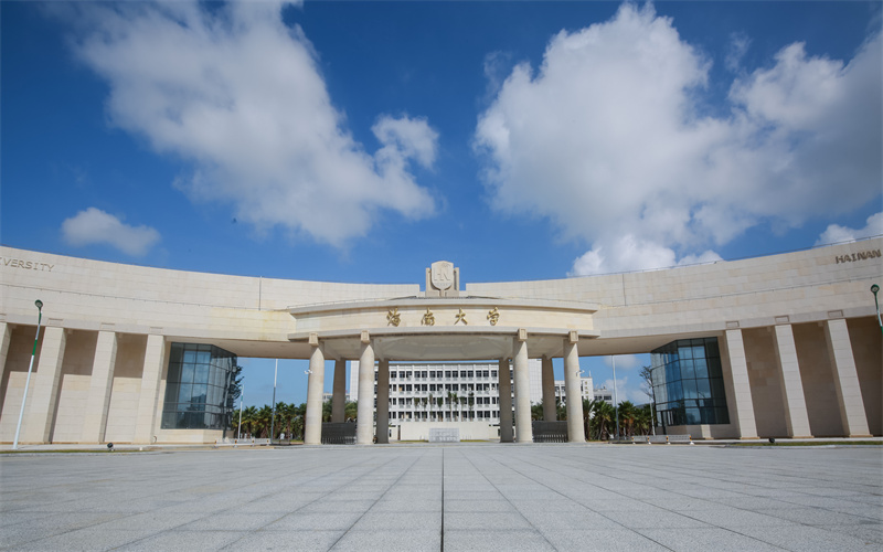 海南大学_校园风光_学校景色