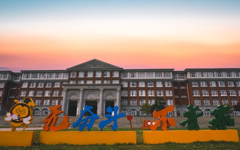 昆明理工大学_校园风光_学校景色