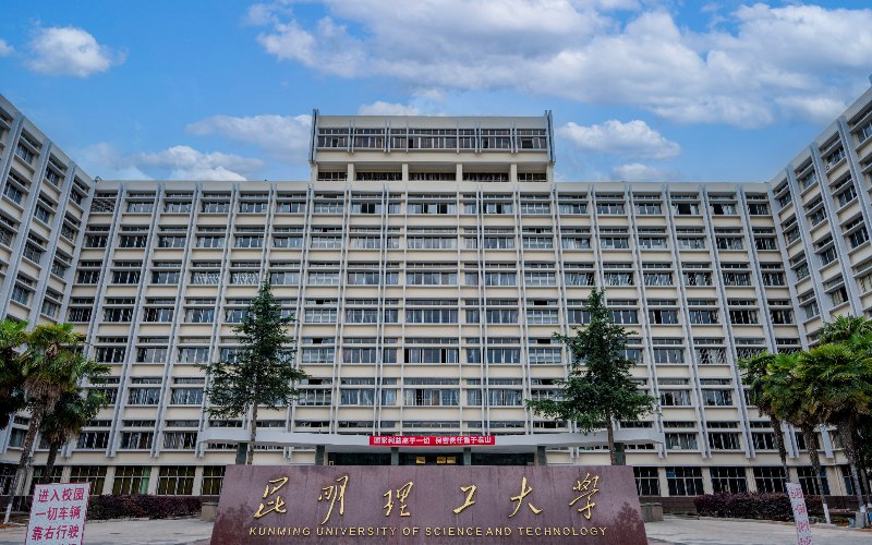 昆明理工大学_校园风光_学校景色