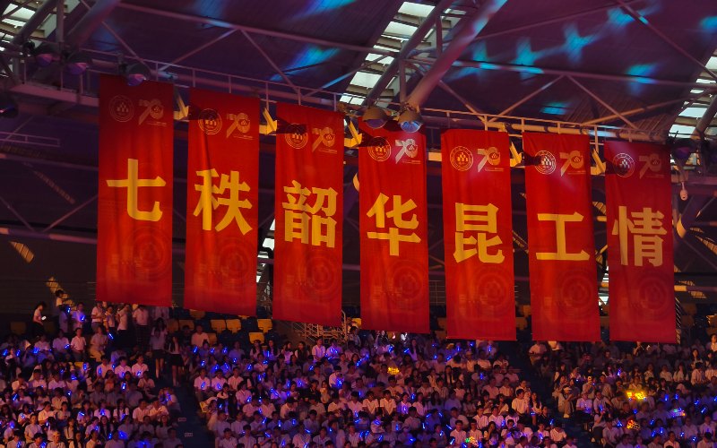 昆明理工大学_校园风光_学校景色