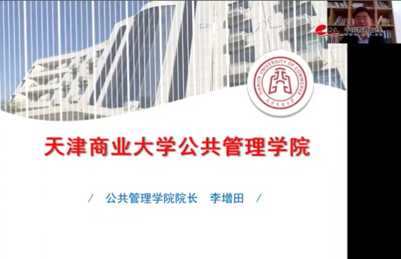 天津商业大学_主图