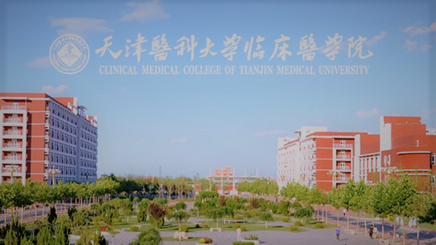 天津医科大学临床医学院_主图