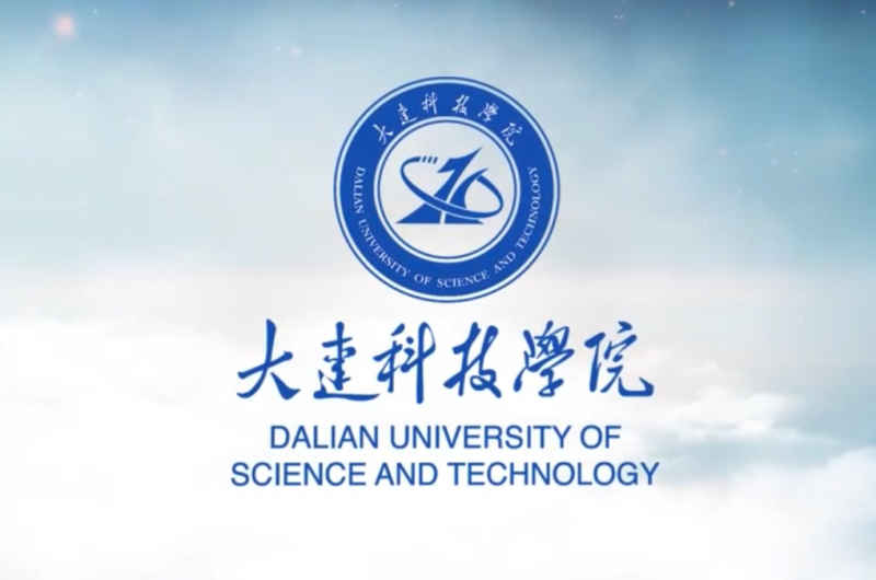 大连科技学院_主图