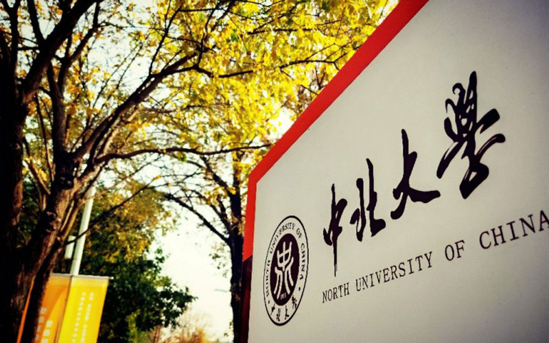 中北大学_主图