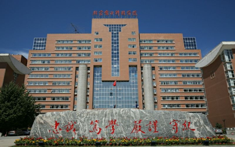 北京电子科技学院_主图