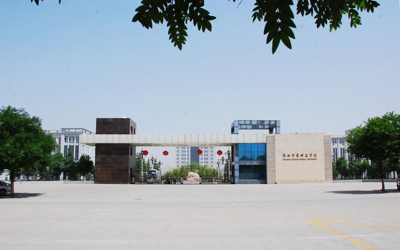 陕西学前师范学院_主图