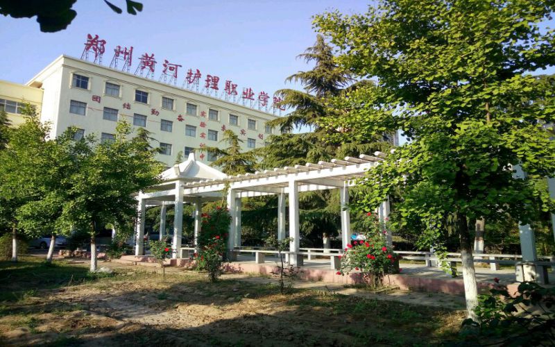 郑州黄河护理职业学院_主图