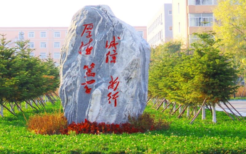 辽宁金融职业学院_主图