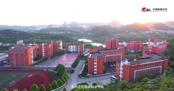 贵州文化旅游职业学院_主图