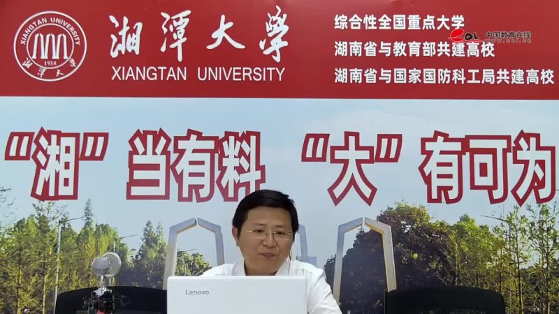 湘潭大学_主图