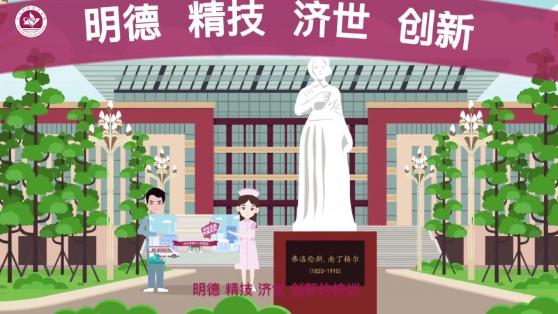 四川护理职业学院_主图