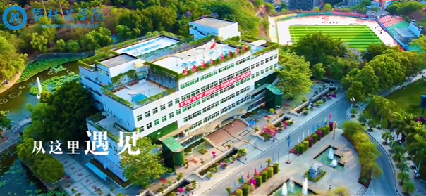 攀枝花学院_主图