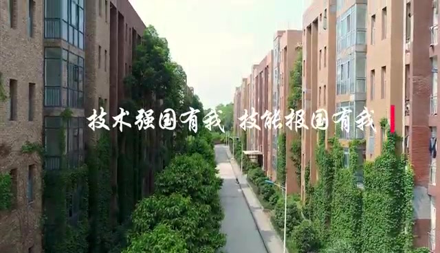 重庆机电职业技术大学_主图