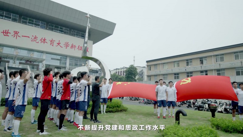 成都体育学院_主图