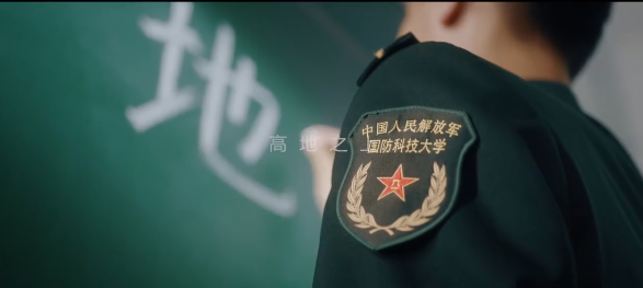 中国人民解放军国防科技大学_主图