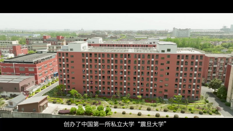 上海震旦职业学院_主图