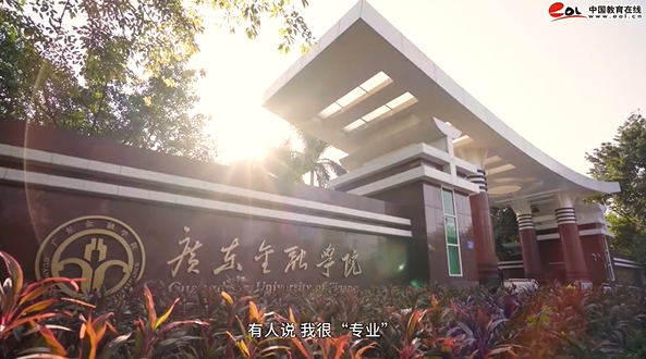 广东金融学院_主图