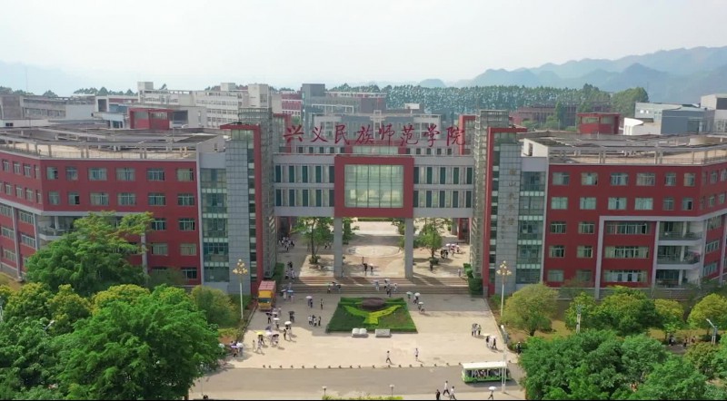 兴义民族师范学院_主图