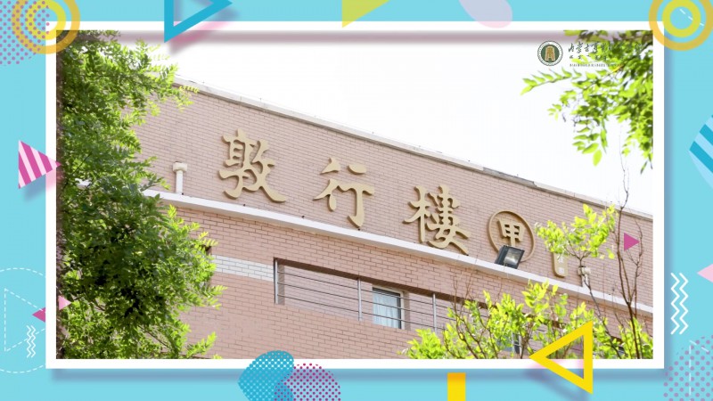 内蒙古商贸职业学院_主图