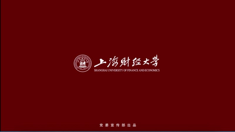 上海财经大学_主图