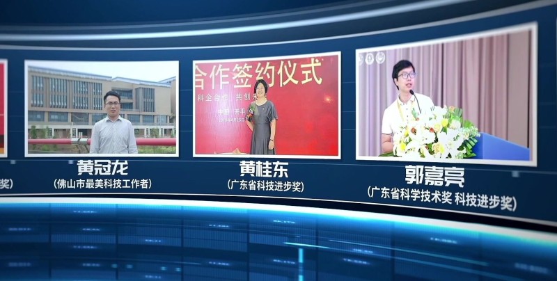 佛山科学技术学院_主图