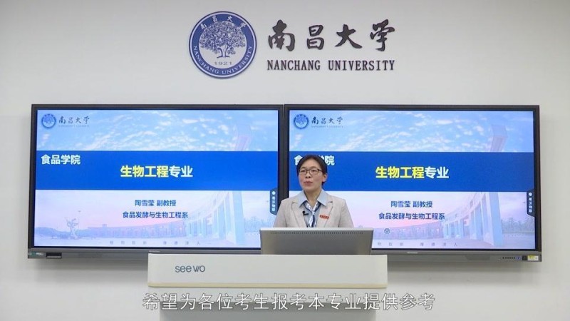 南昌大学_主图