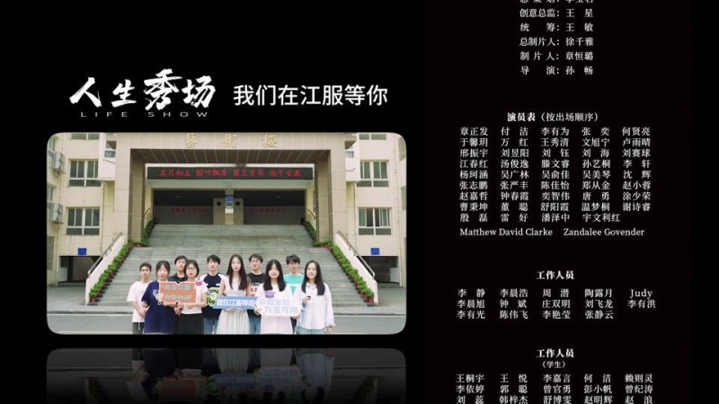 江西服装学院_主图